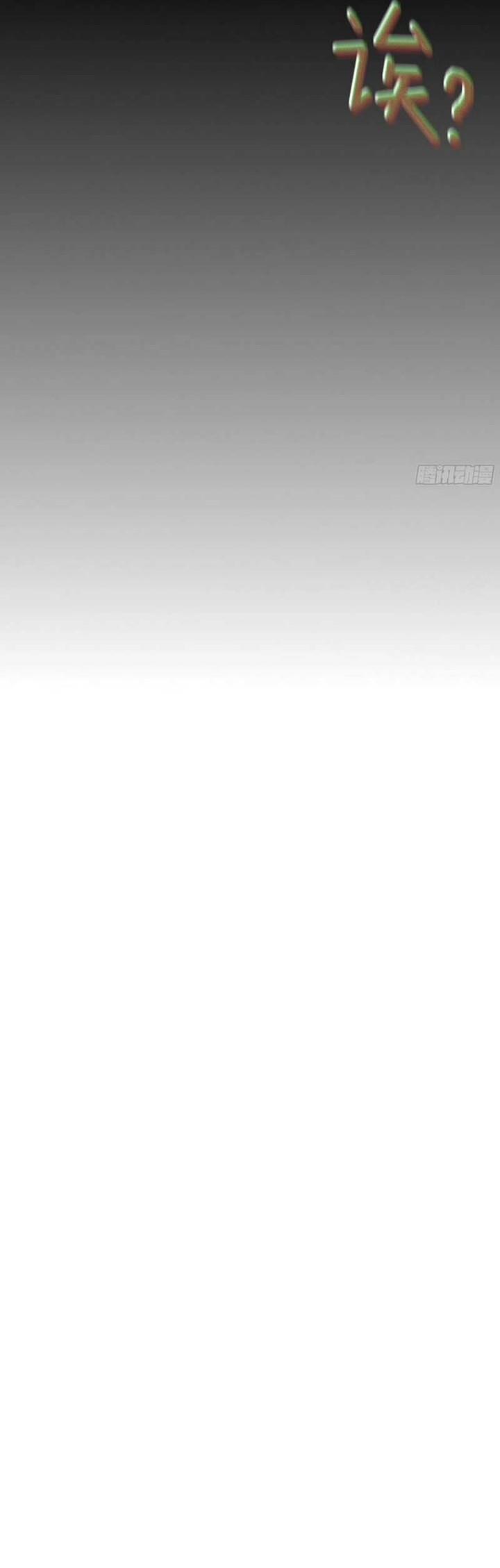 image-komik-forged-immortal-chapter-14-32/35