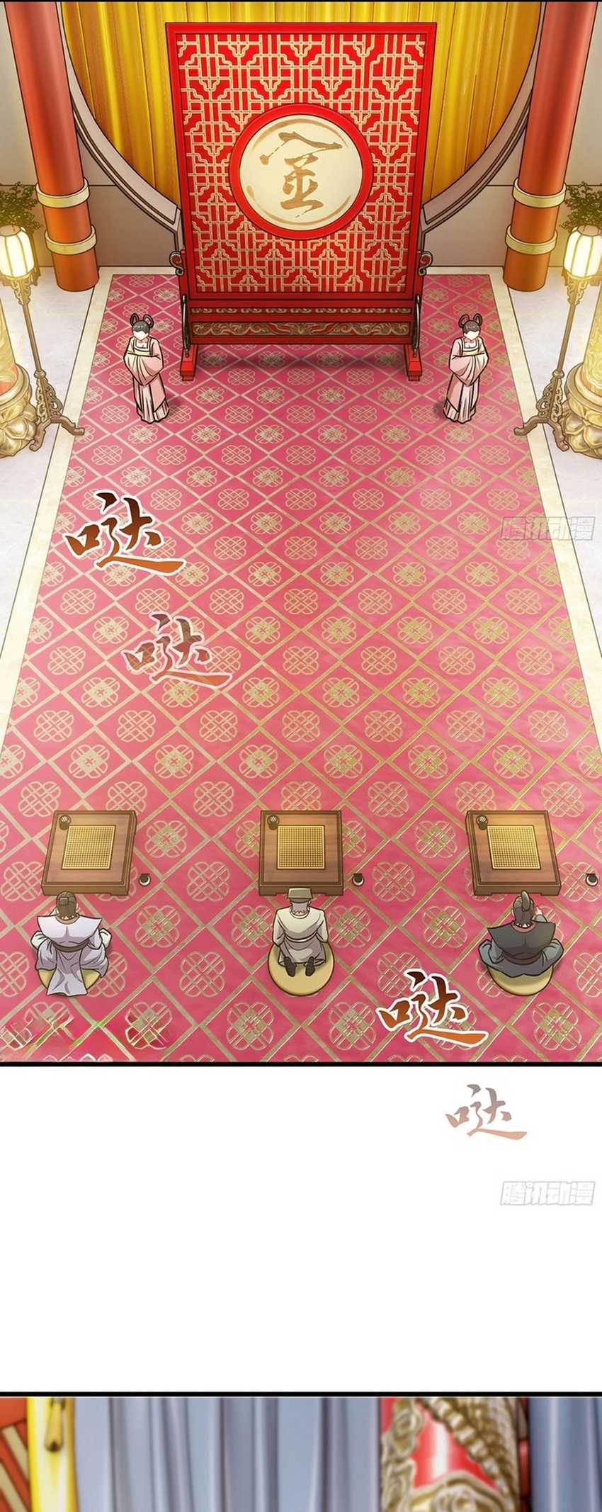 image-komik-forged-immortal-chapter-15-22/34