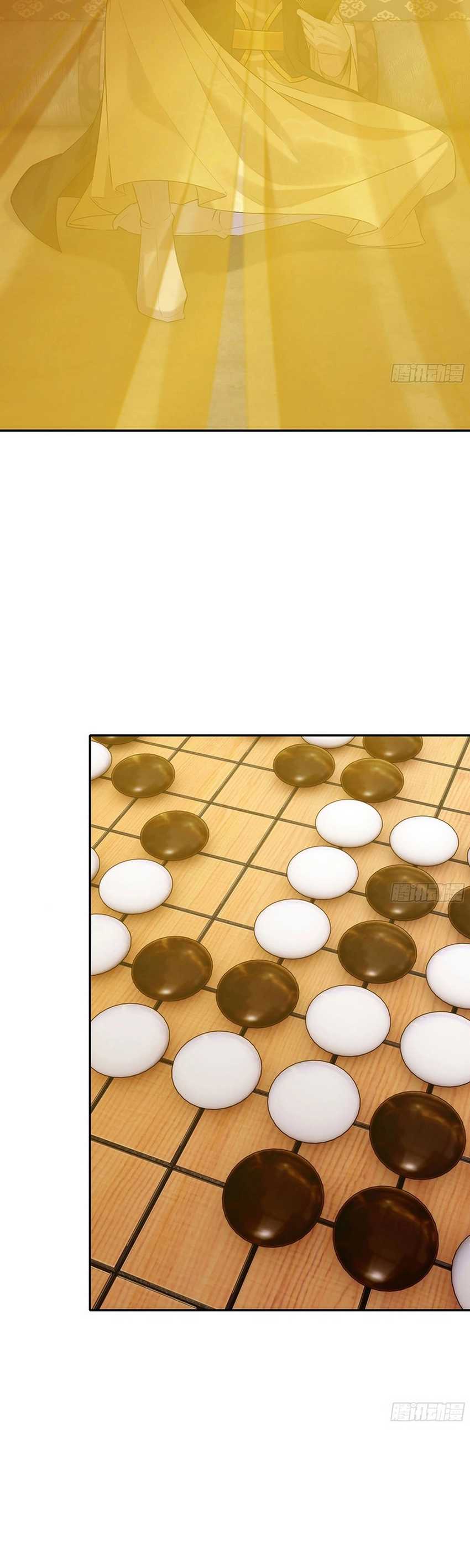 image-komik-forged-immortal-chapter-15-27/34