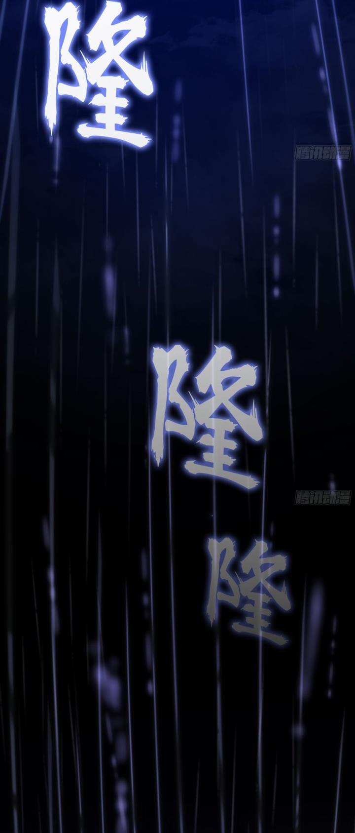 image-komik-forged-immortal-chapter-7-67/77