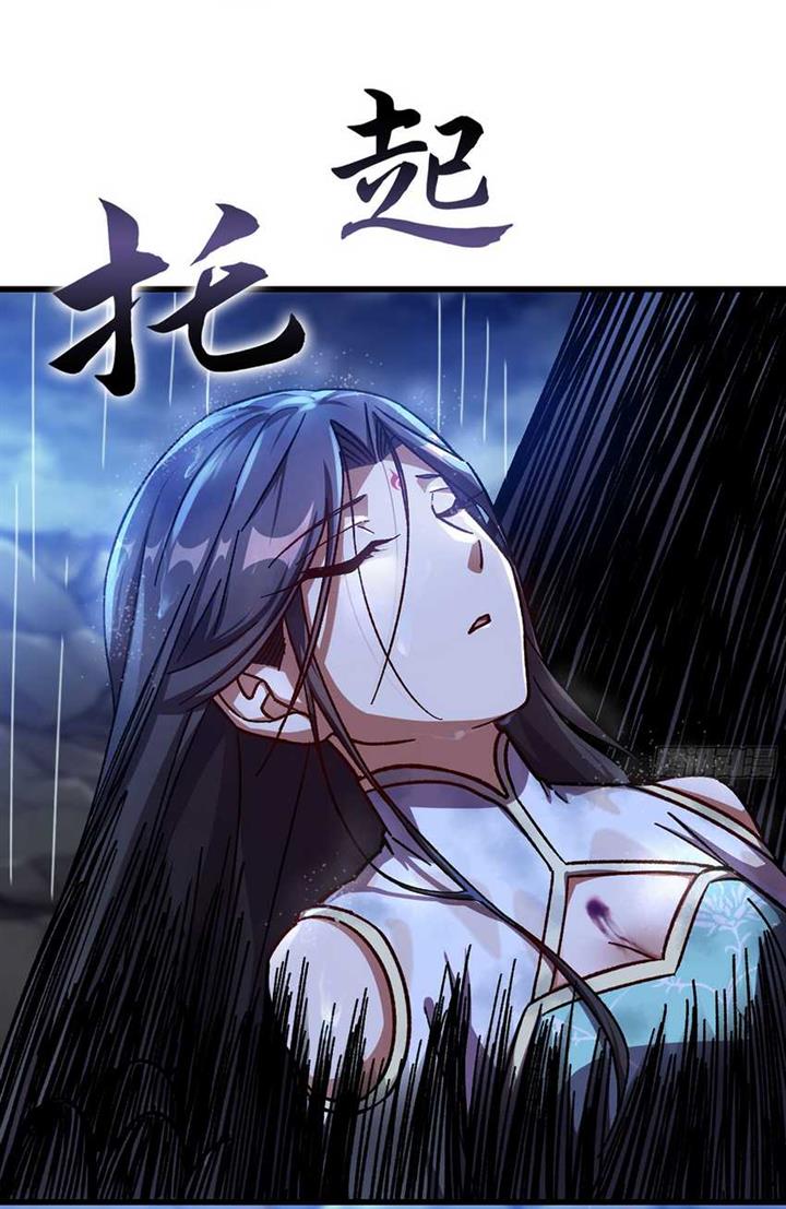 image-komik-forged-immortal-chapter-8-47/53