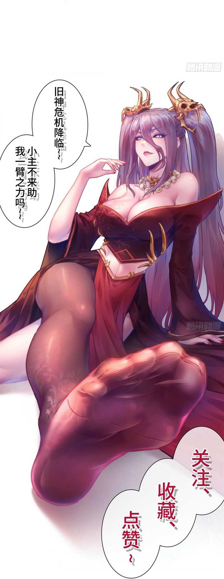 image-komik-forged-immortal-chapter-8-51/53