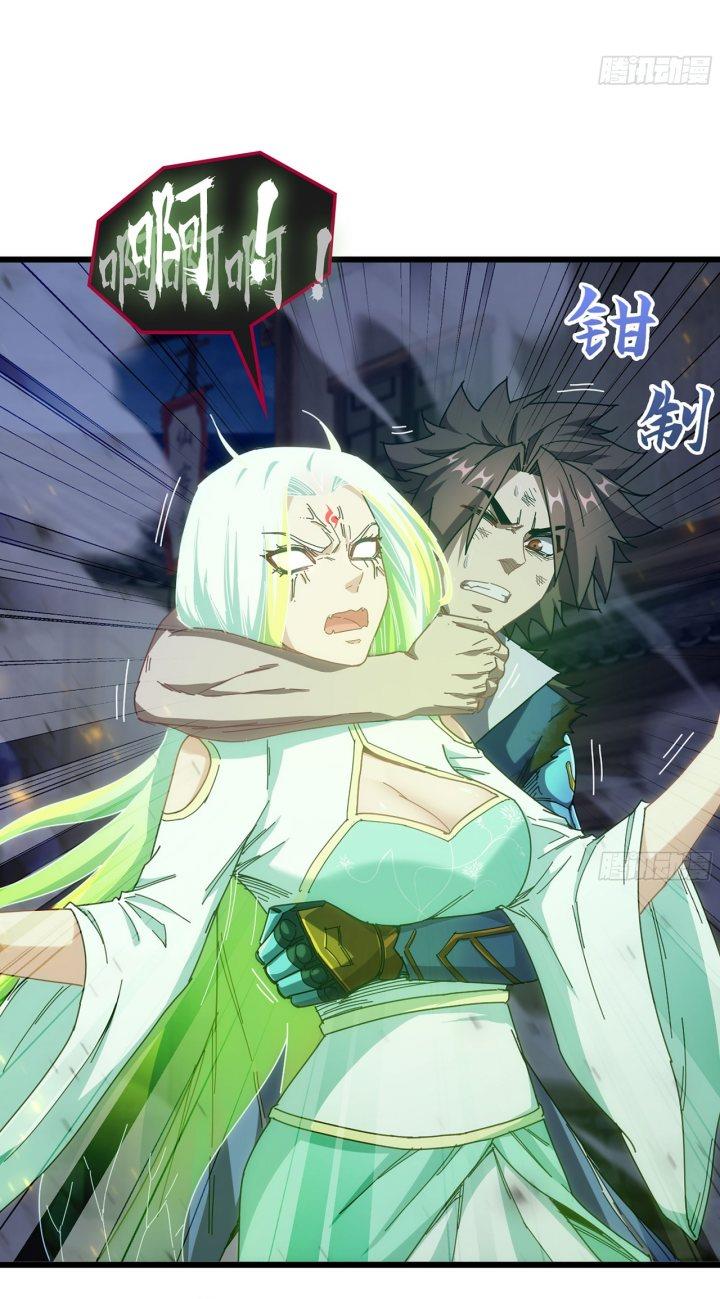 image-komik-forged-immortal-chapter-9-43/60