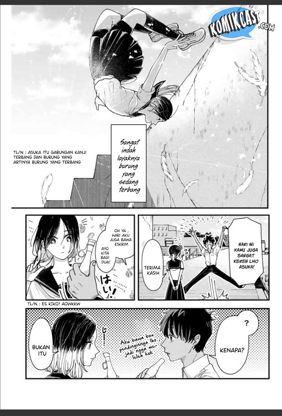 image-komik-frame-out-chapter-00-18/49