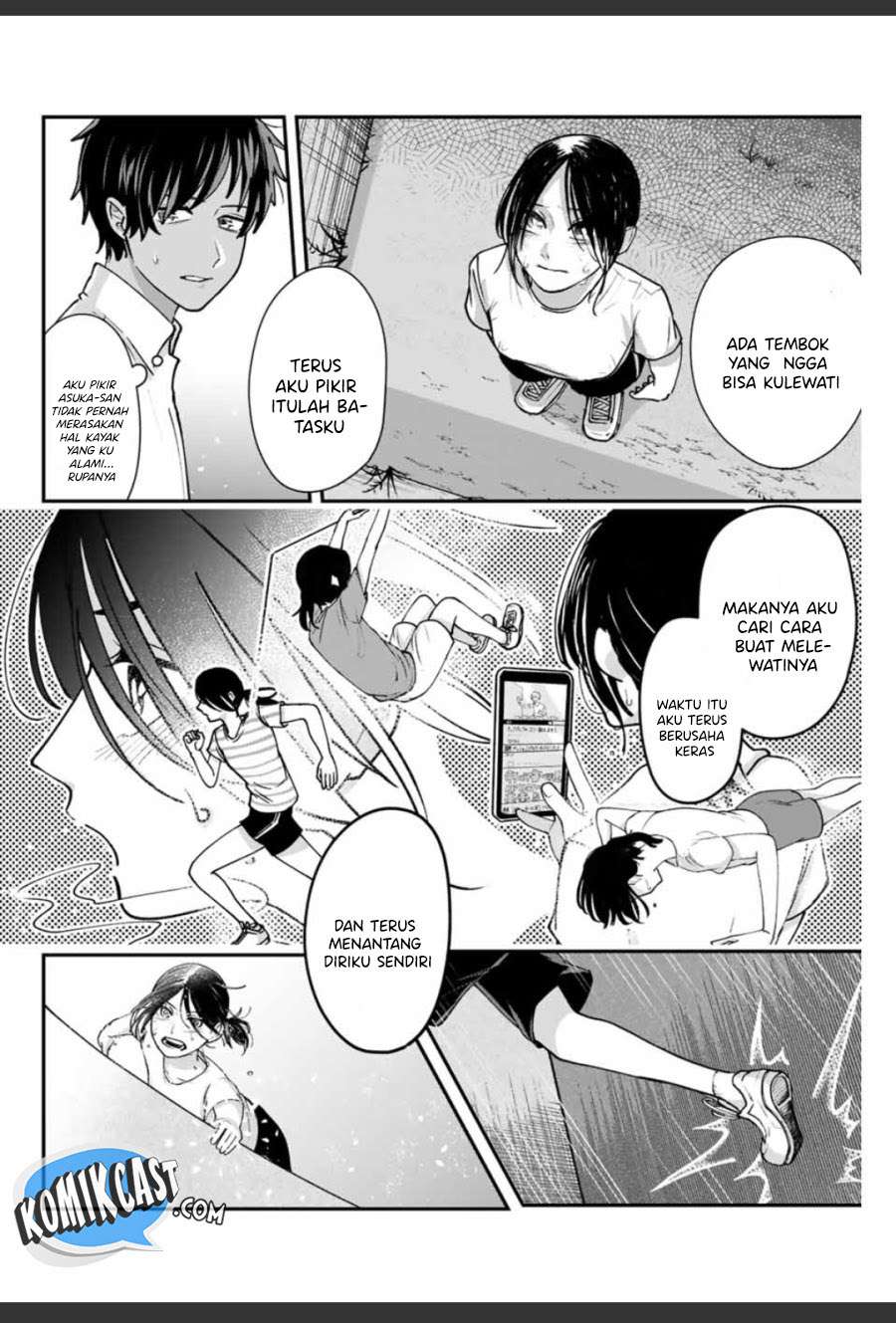 image-komik-frame-out-chapter-00-25/49