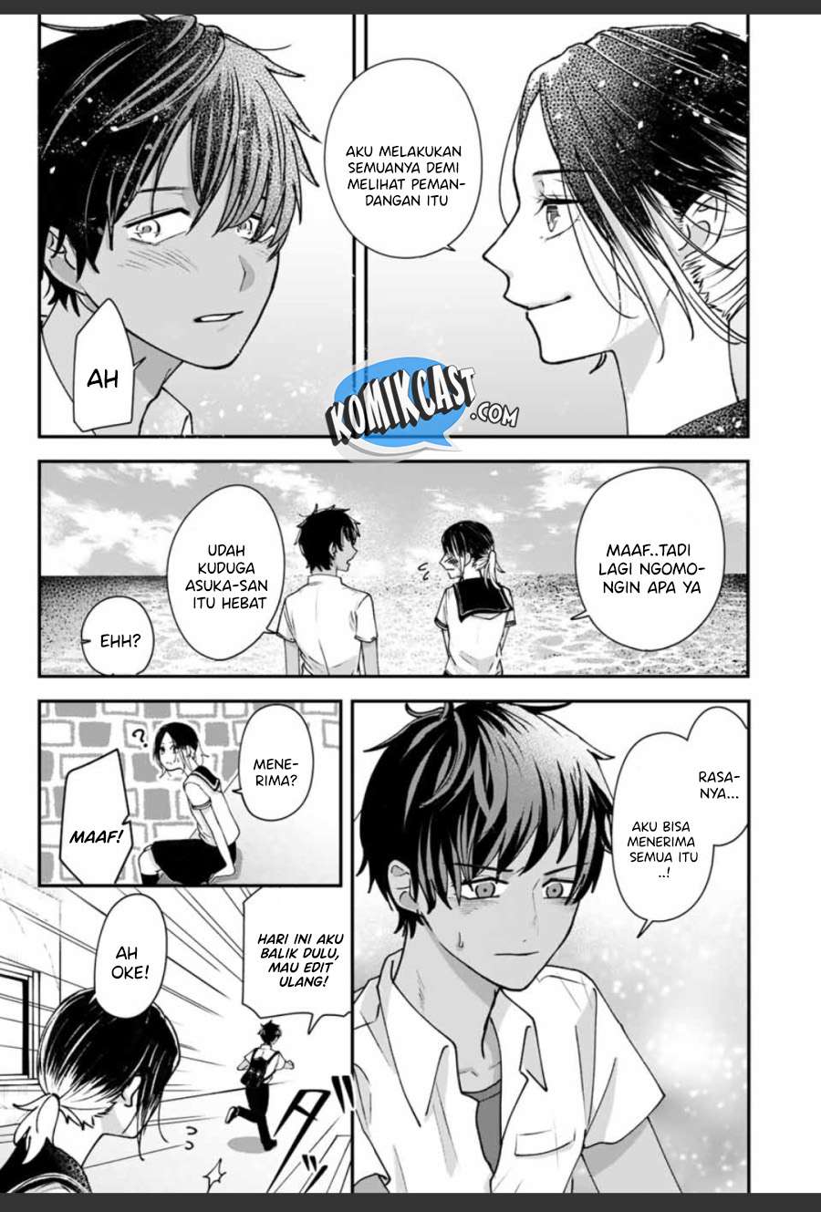 image-komik-frame-out-chapter-00-27/49