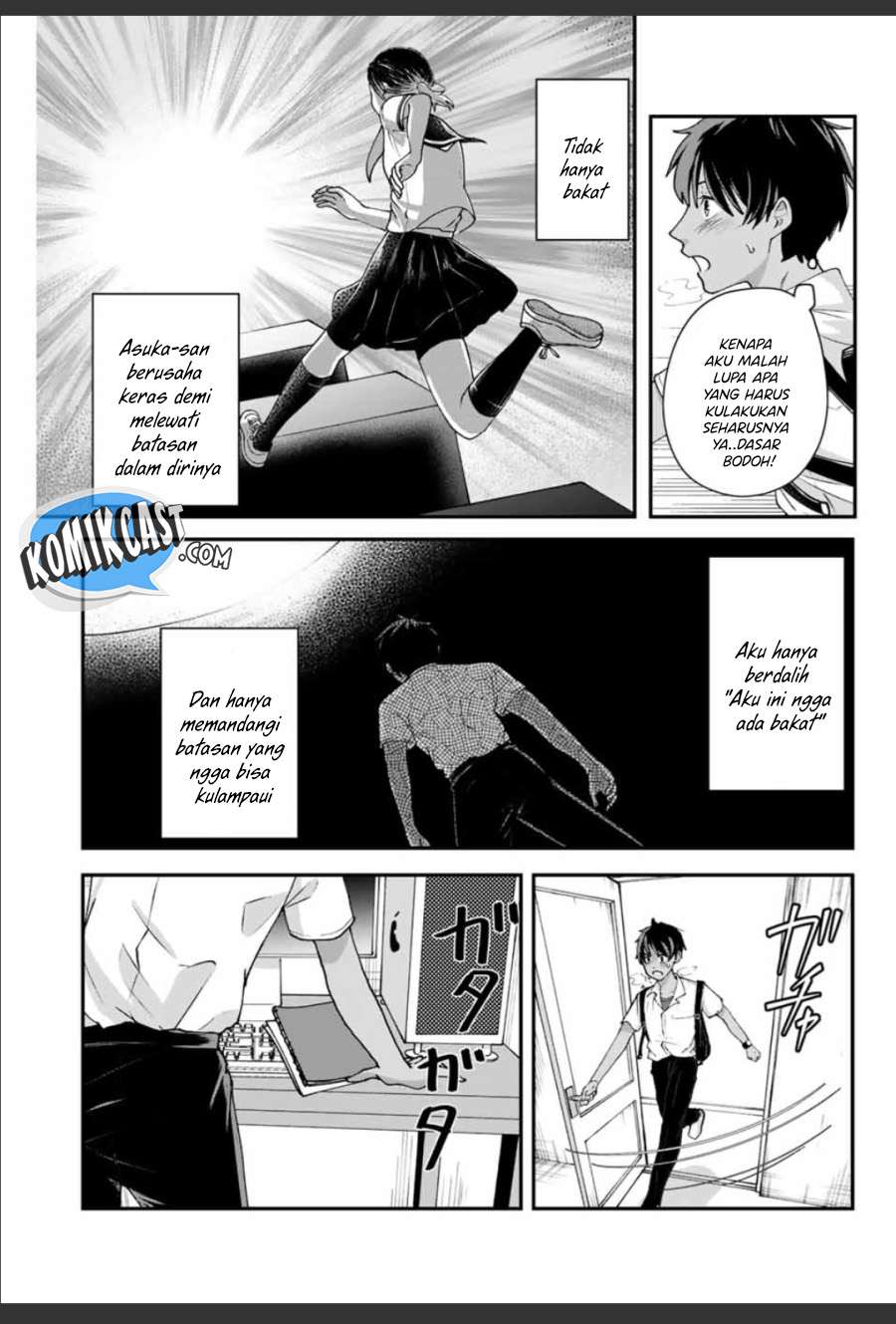 image-komik-frame-out-chapter-00-28/49