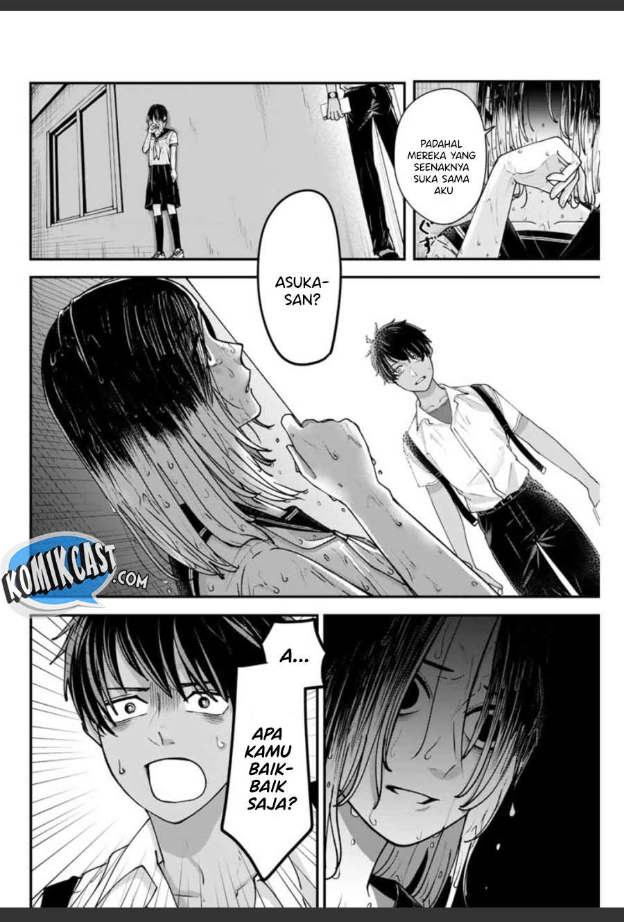 image-komik-frame-out-chapter-00-33/49