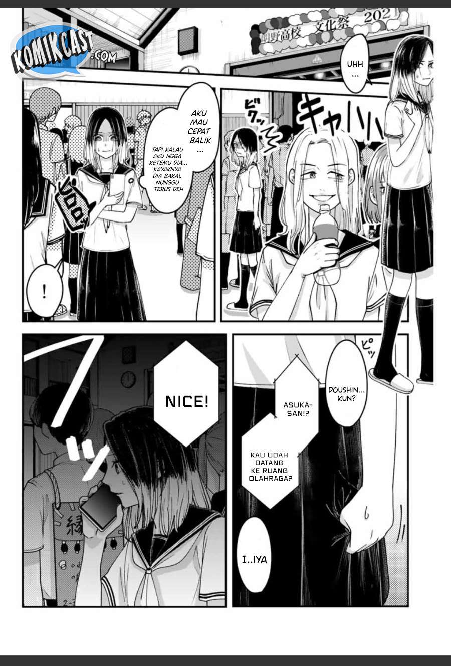 image-komik-frame-out-chapter-00-39/49