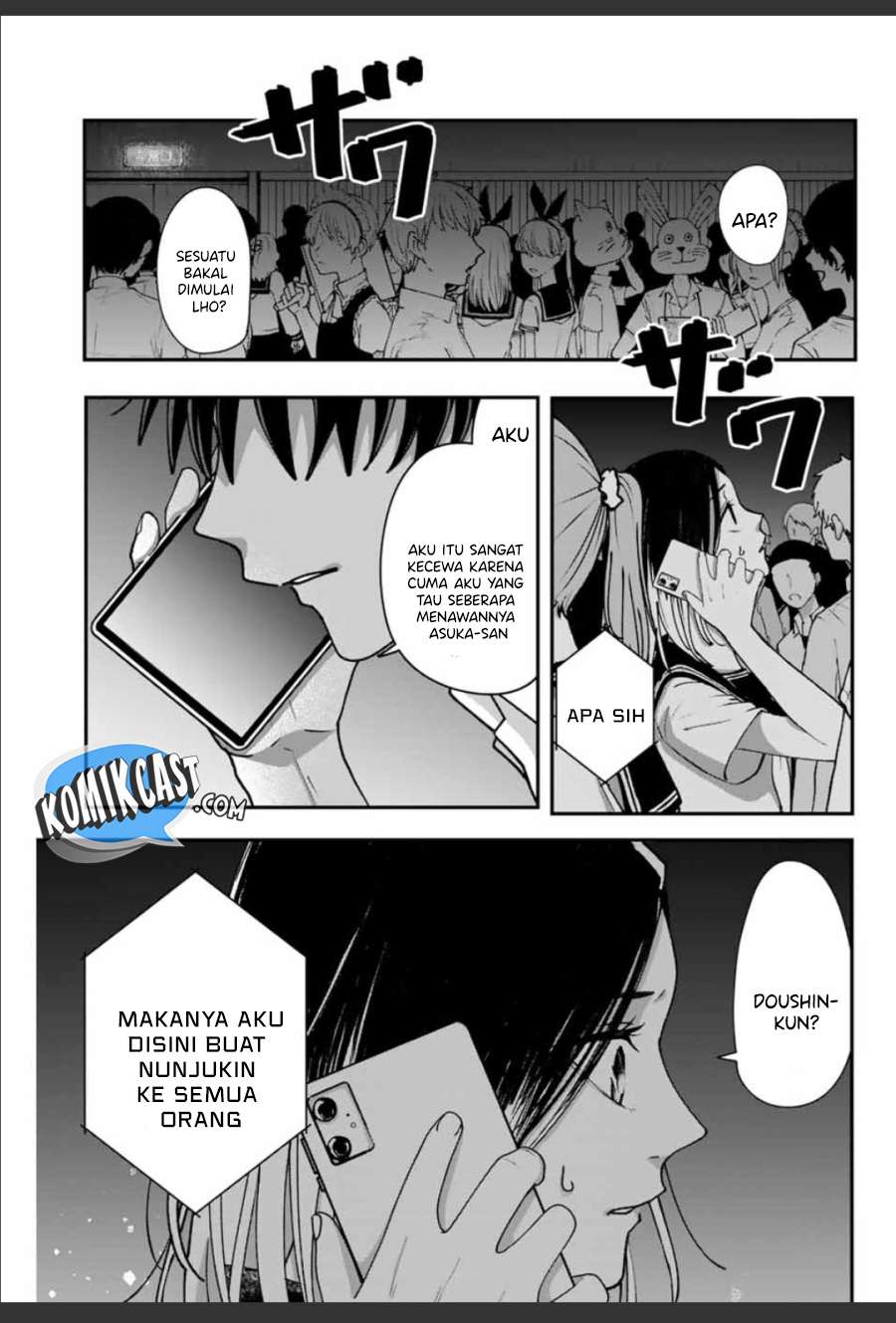 image-komik-frame-out-chapter-00-40/49
