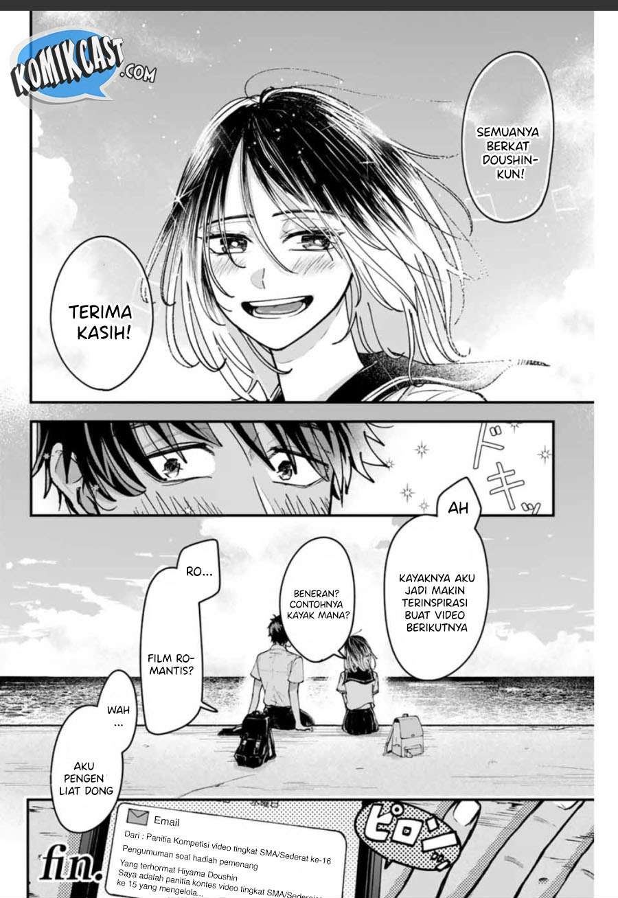 image-komik-frame-out-chapter-00-48/49