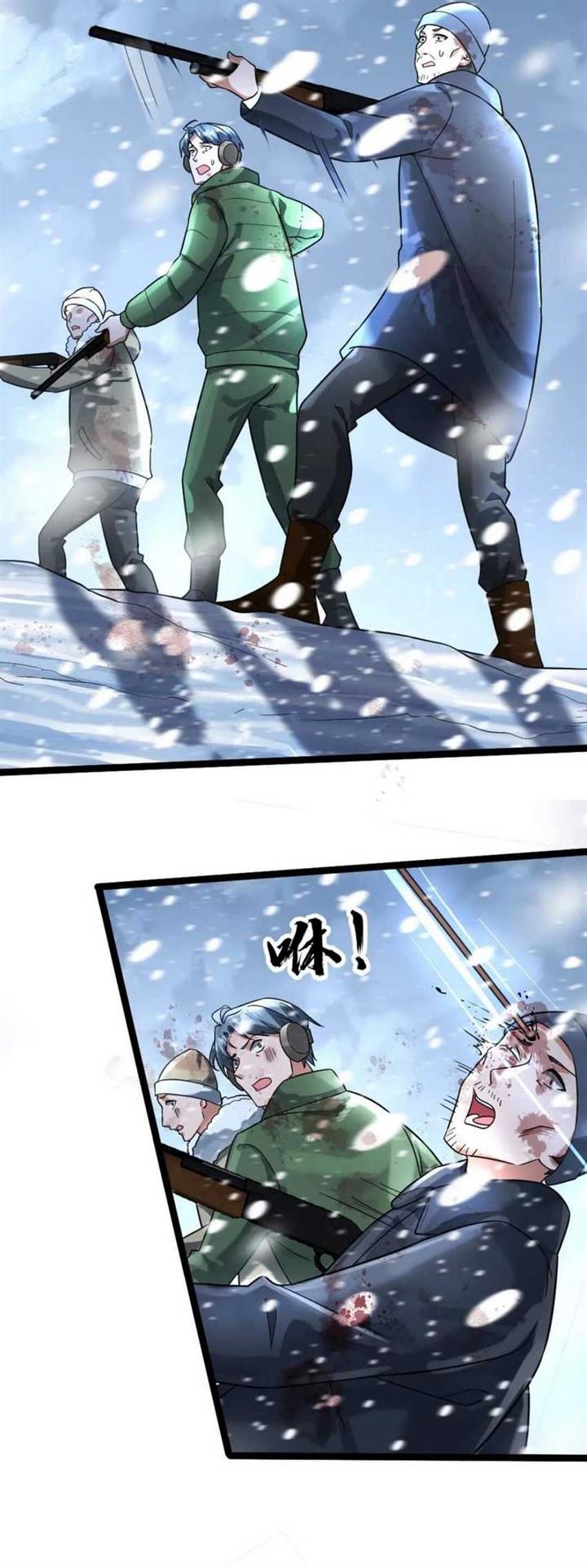 image-komik-freezing-the-world-i-built-a-doomsday-safehouse-chapter-128-8/18