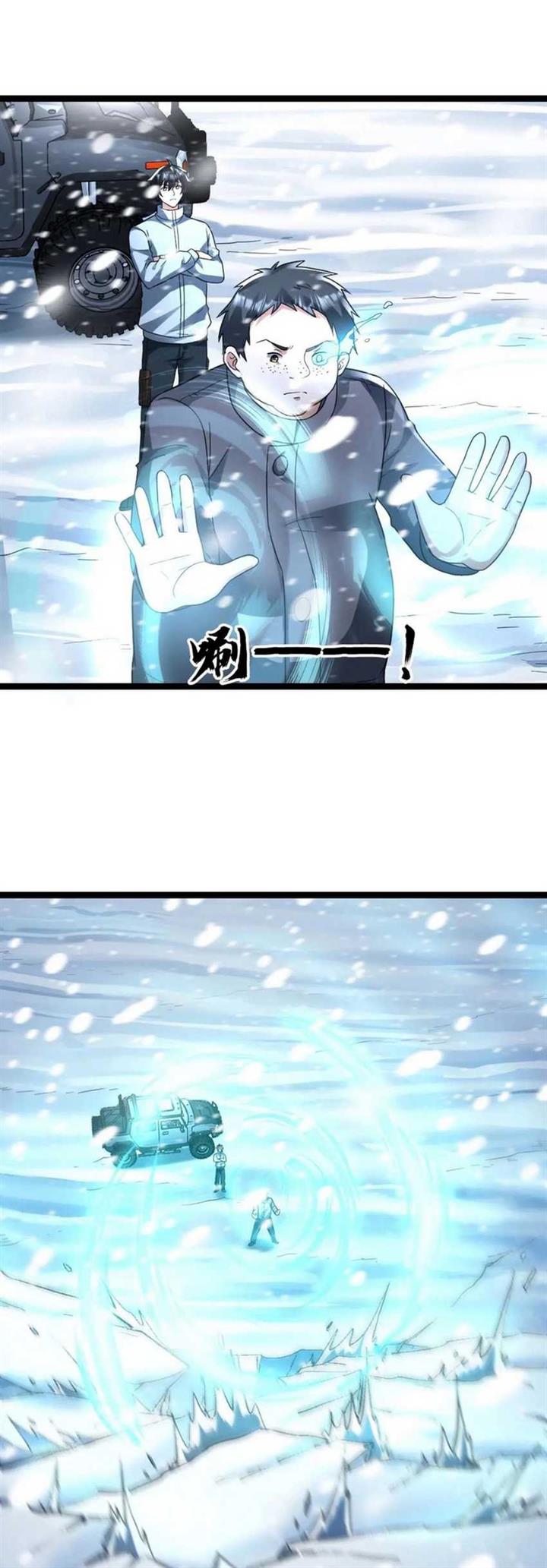 image-komik-freezing-the-world-i-built-a-doomsday-safehouse-chapter-136-15/18