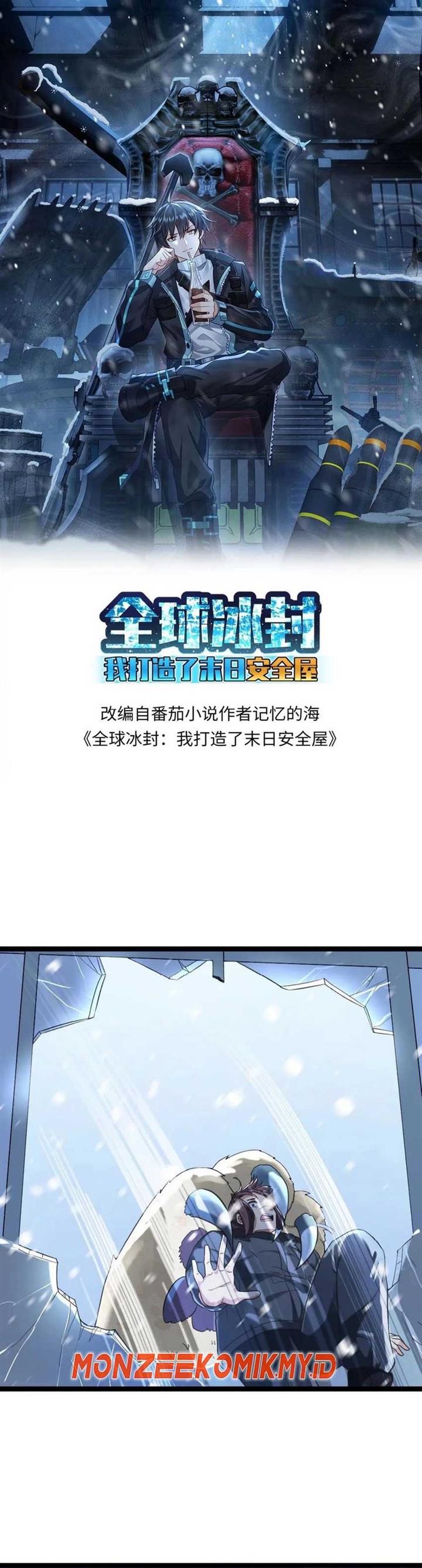 image-komik-freezing-the-world-i-built-a-doomsday-safehouse-chapter-147-1/15