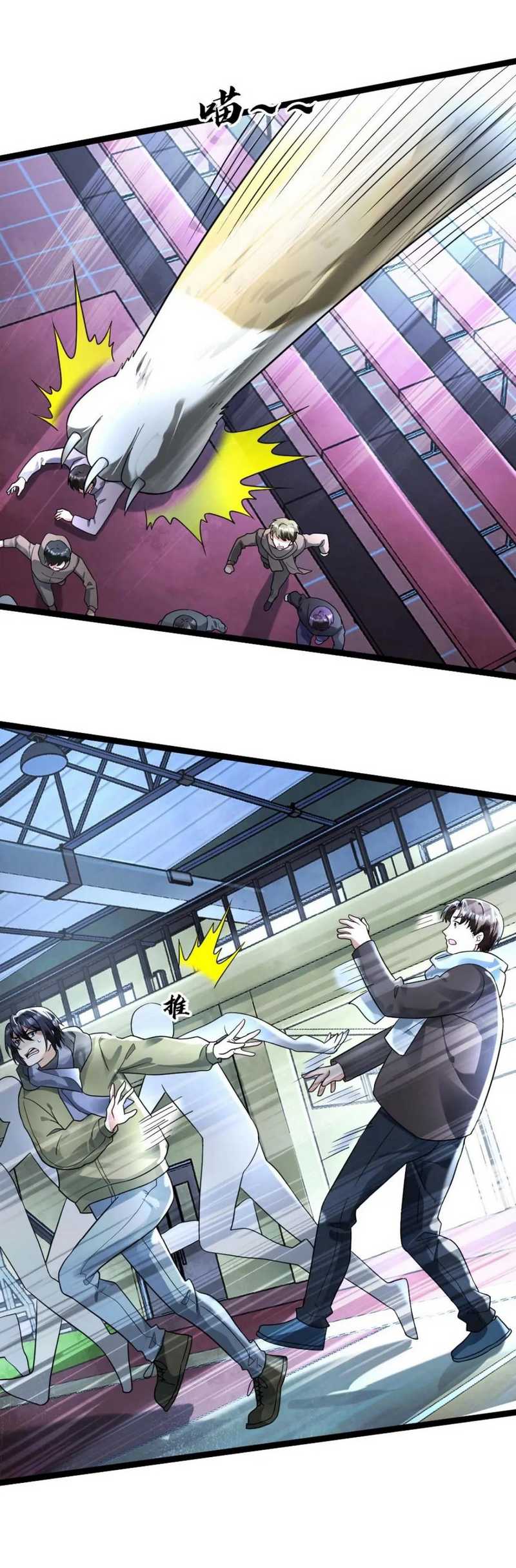 image-komik-freezing-the-world-i-built-a-doomsday-safehouse-chapter-154-12/17