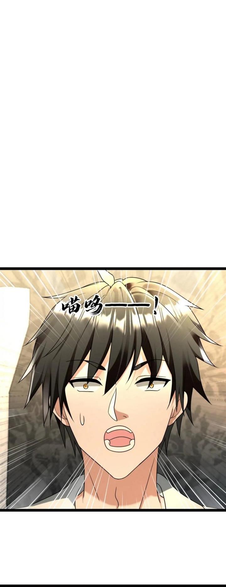 image-komik-freezing-the-world-i-built-a-doomsday-safehouse-chapter-184-4/17