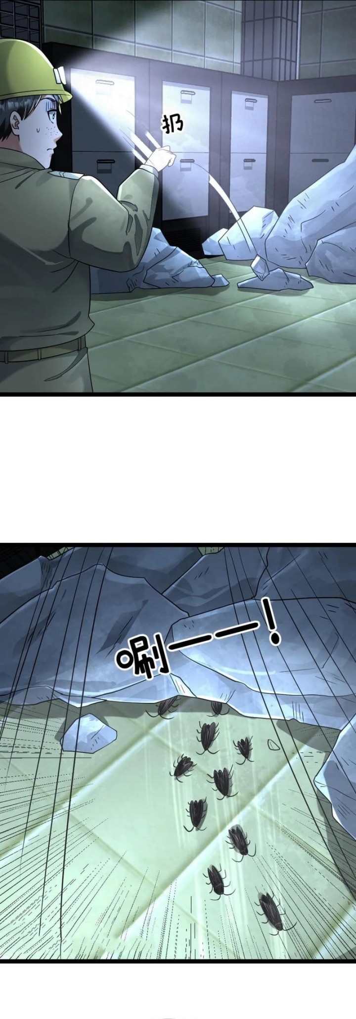 image-komik-freezing-the-world-i-built-a-doomsday-safehouse-chapter-259-6/17