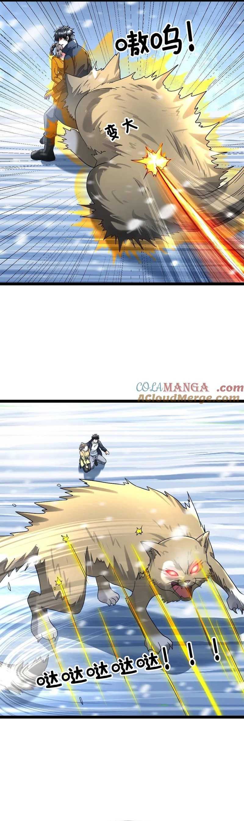 image-komik-freezing-the-world-i-built-a-doomsday-safehouse-chapter-277-10/17