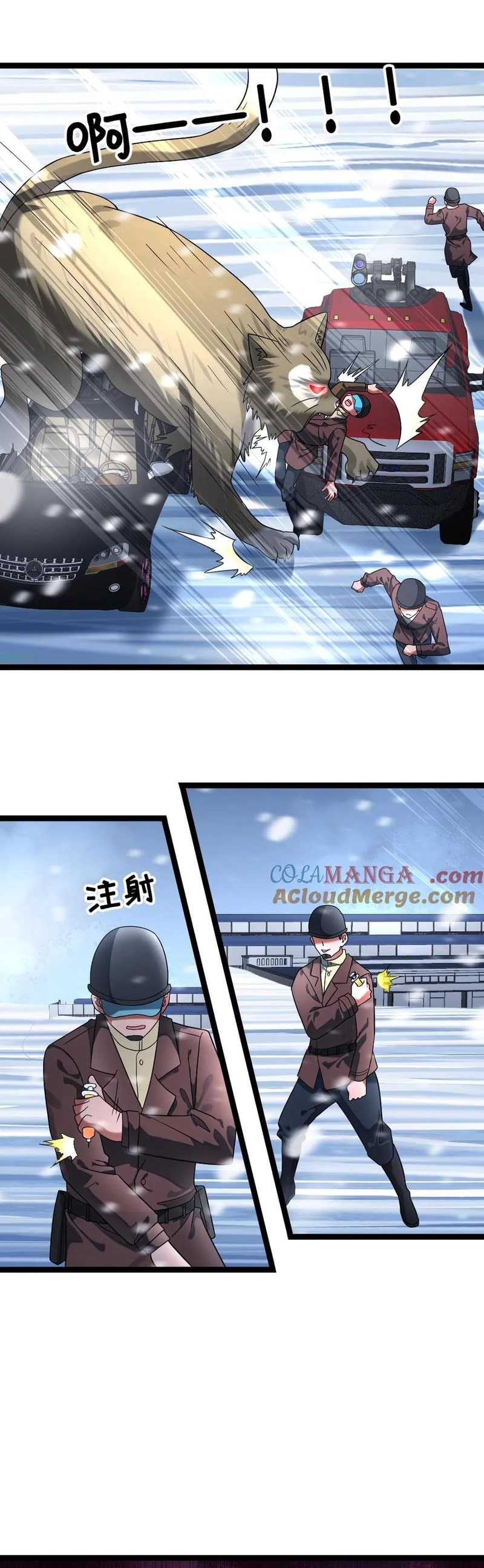 image-komik-freezing-the-world-i-built-a-doomsday-safehouse-chapter-277-13/17