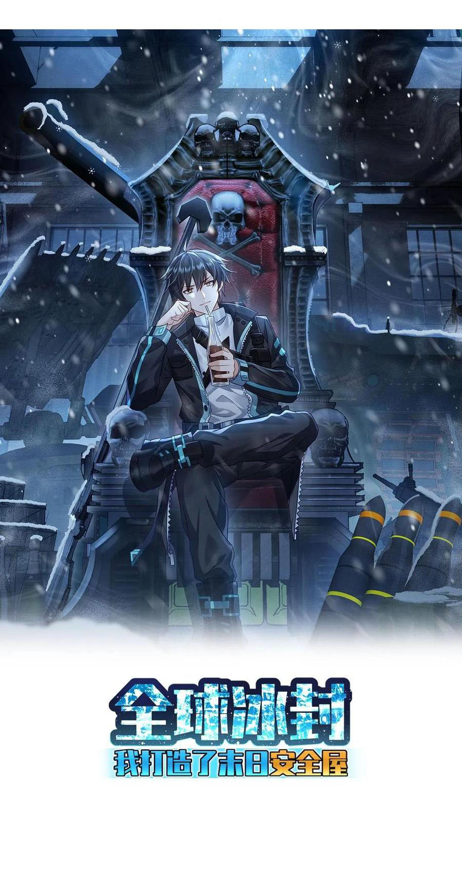 image-komik-freezing-the-world-i-built-a-doomsday-safehouse-chapter-303-1/26