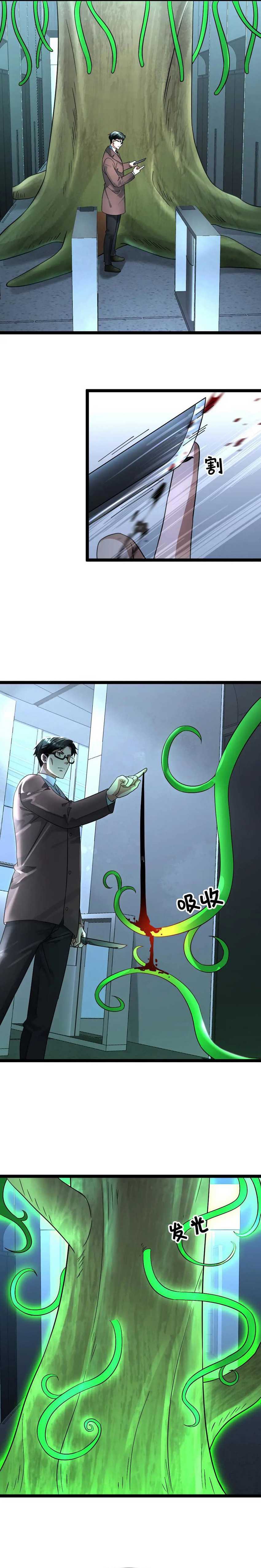 image-komik-freezing-the-world-i-built-a-doomsday-safehouse-chapter-341-4/13