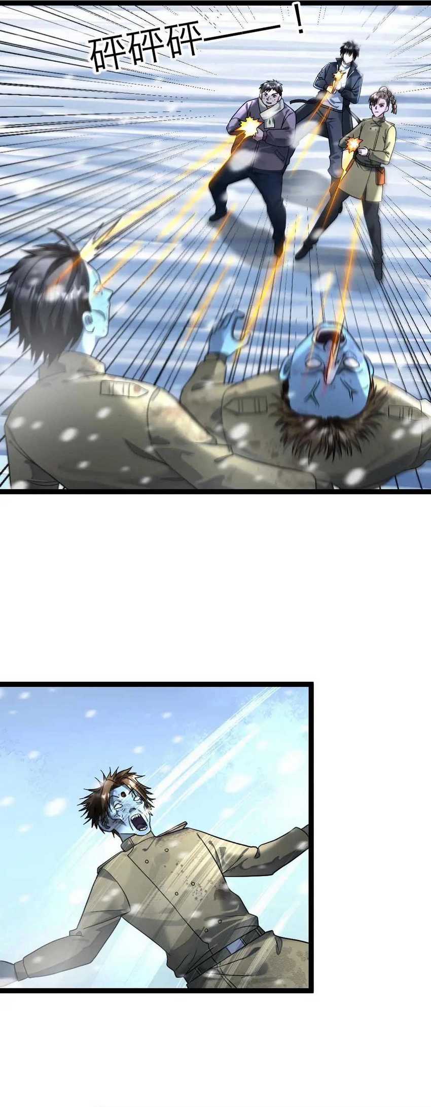 image-komik-freezing-the-world-i-built-a-doomsday-safehouse-chapter-343-12/19