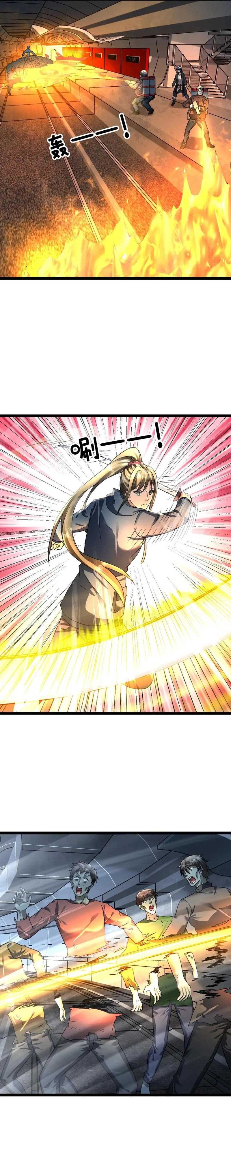 image-komik-freezing-the-world-i-built-a-doomsday-safehouse-chapter-358-2/13