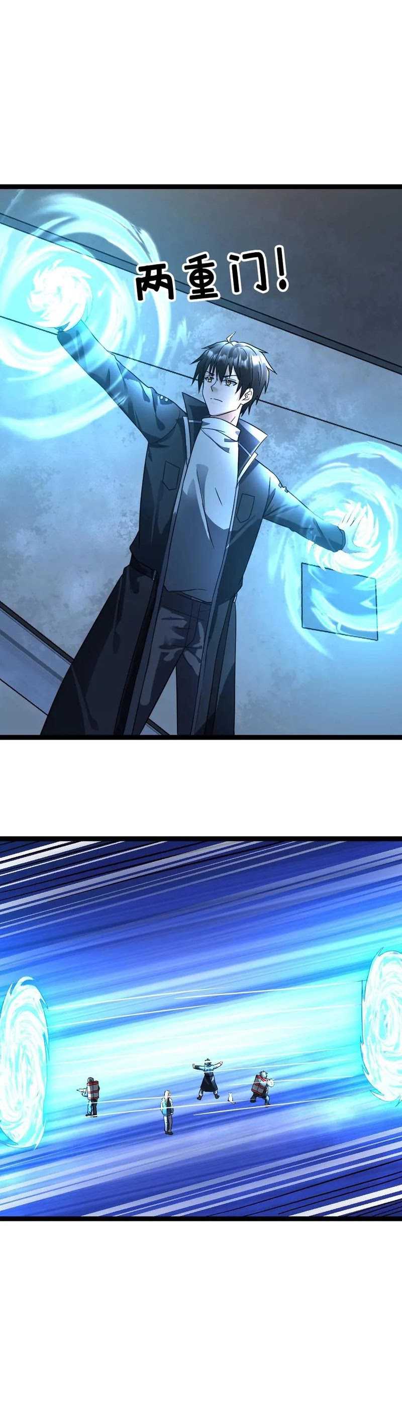 image-komik-freezing-the-world-i-built-a-doomsday-safehouse-chapter-358-5/13