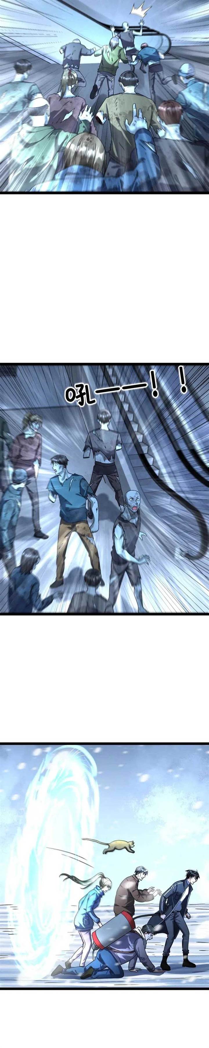 image-komik-freezing-the-world-i-built-a-doomsday-safehouse-chapter-359-8/12