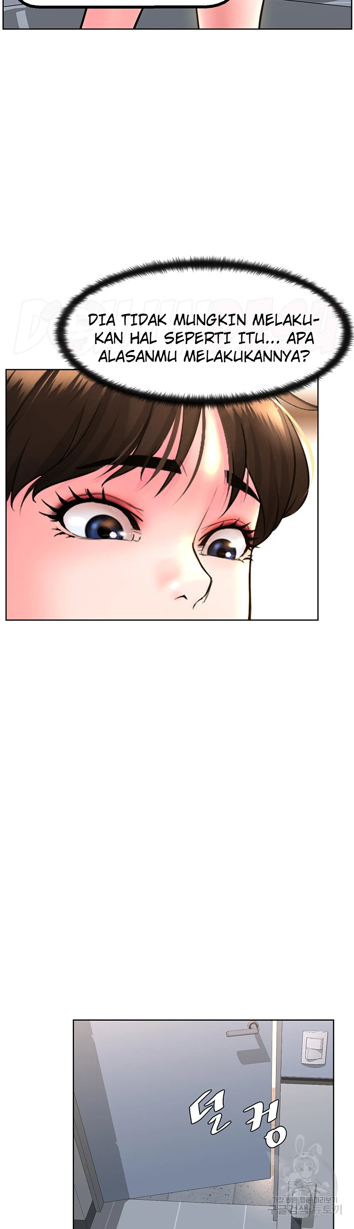 image-komik-frequency-chapter-09-2/47