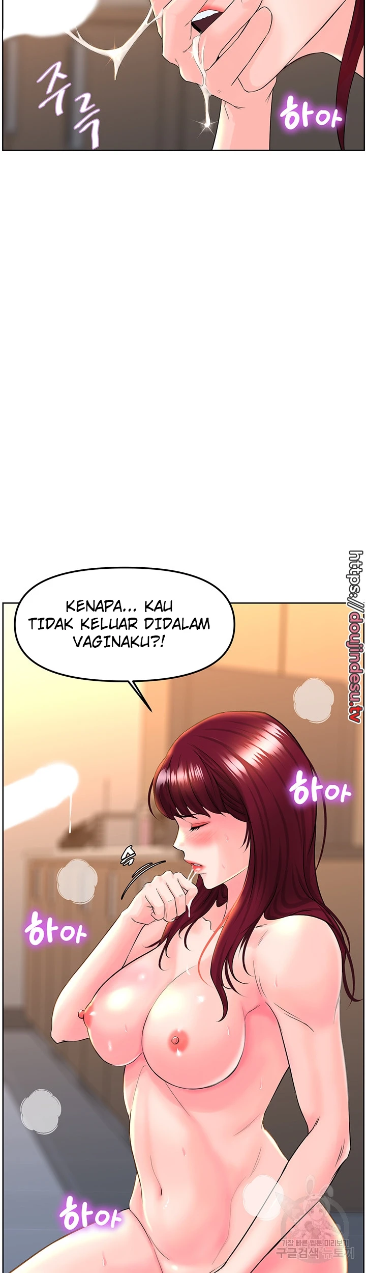 image-komik-frequency-chapter-09-43/47
