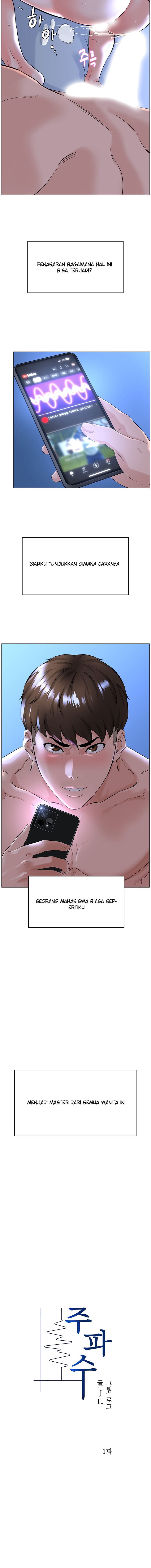 image-komik-frequency-chapter-1-3/26