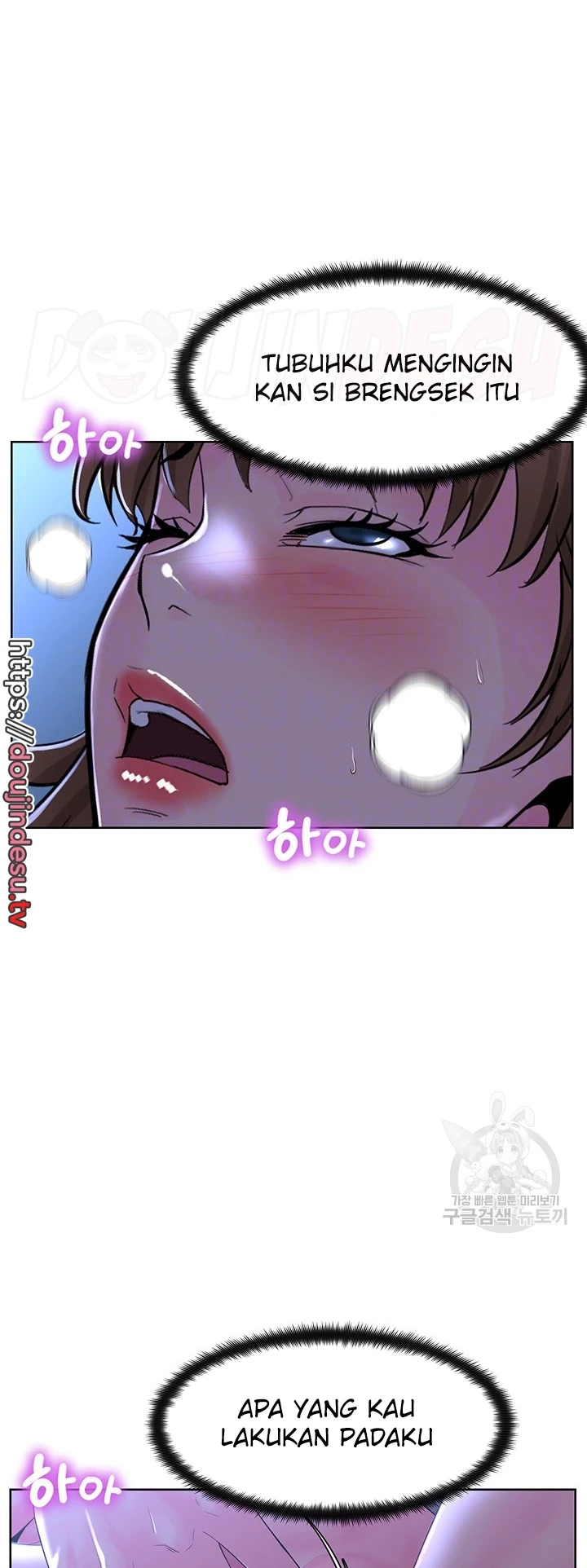 image-komik-frequency-chapter-10-7/32