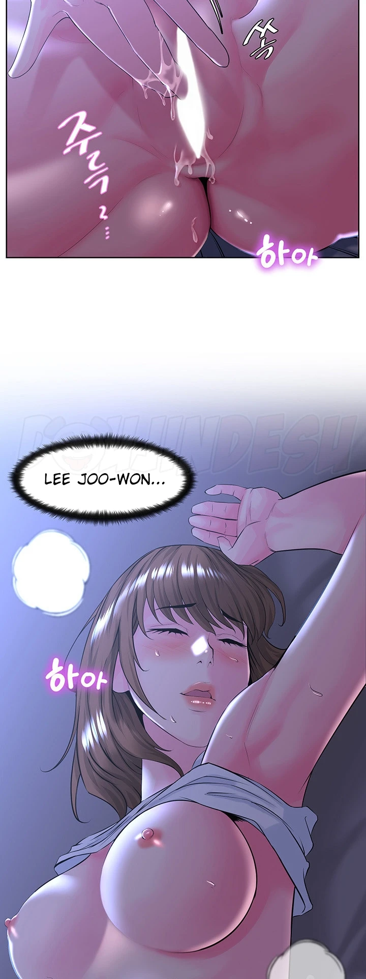 image-komik-frequency-chapter-10-8/32