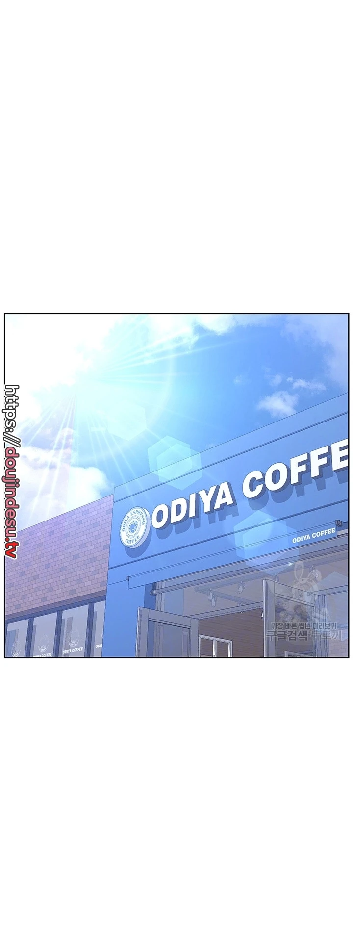 image-komik-frequency-chapter-10-11/32