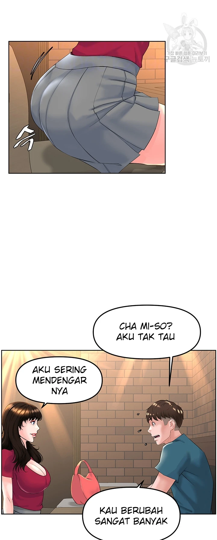 image-komik-frequency-chapter-10-18/32