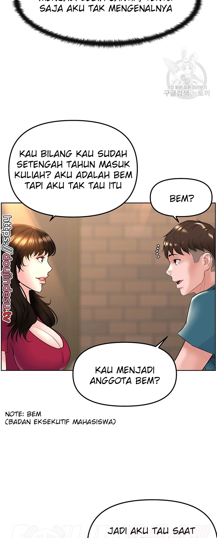 image-komik-frequency-chapter-10-23/32