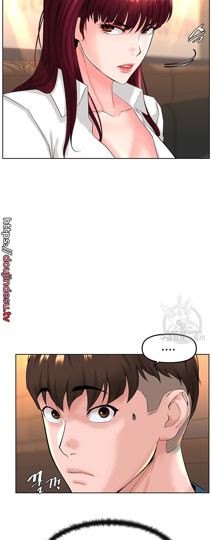 image-komik-frequency-chapter-10-33/58