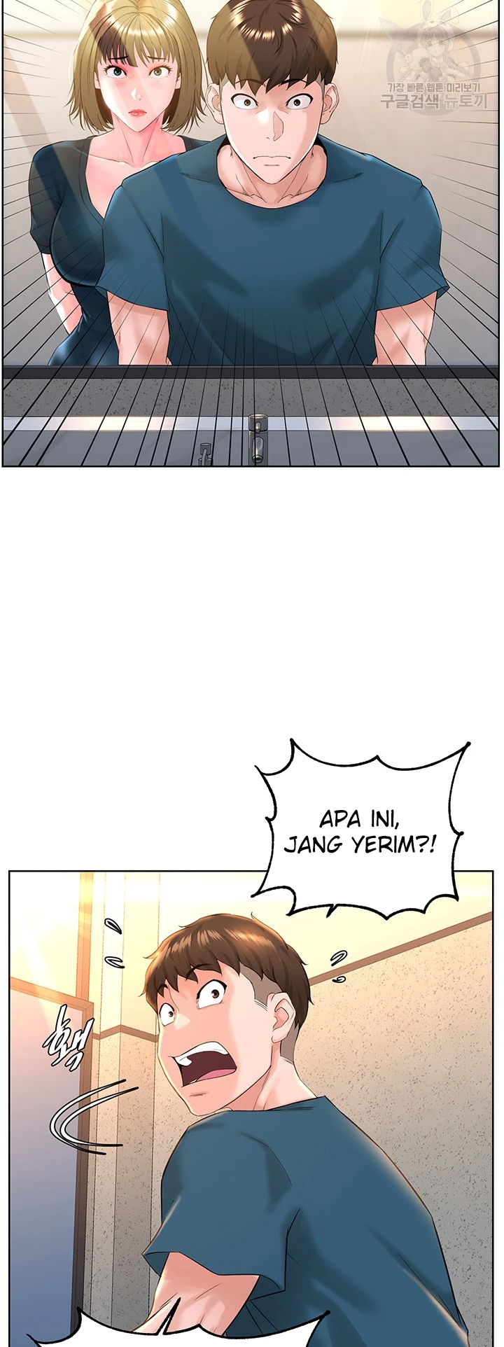 image-komik-frequency-chapter-10-47/58