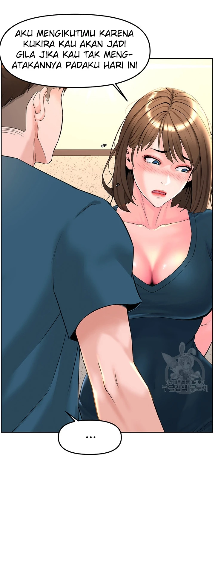 image-komik-frequency-chapter-10-49/58