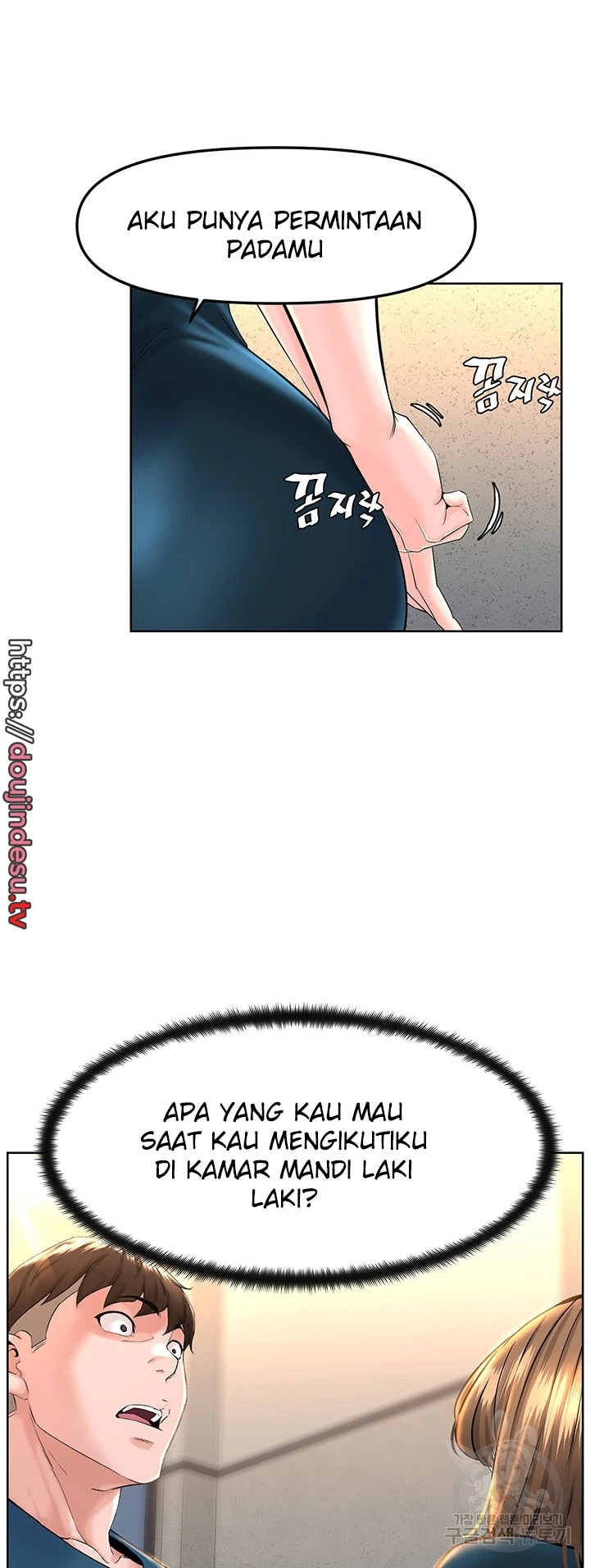 image-komik-frequency-chapter-10-50/58