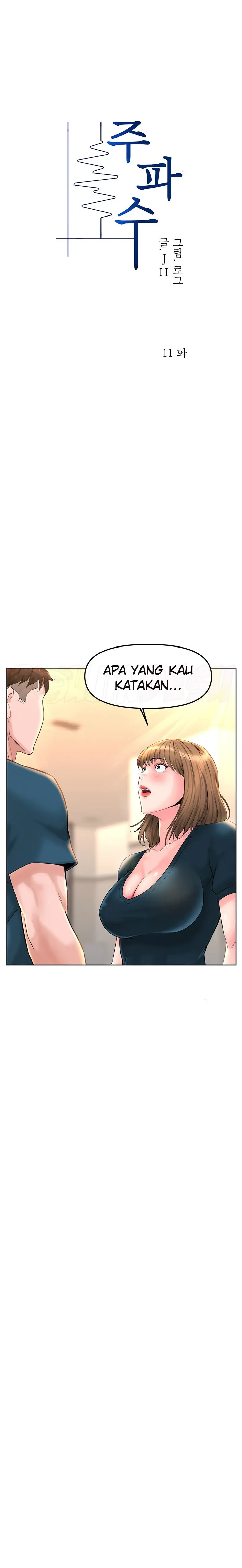 image-komik-frequency-chapter-11-0/24