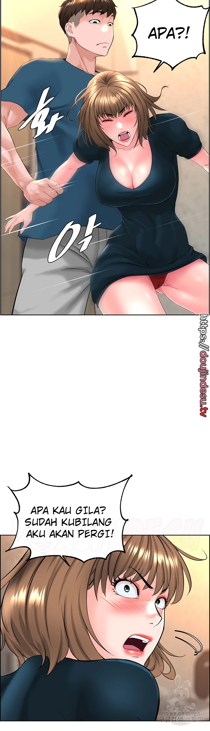 image-komik-frequency-chapter-11-5/24