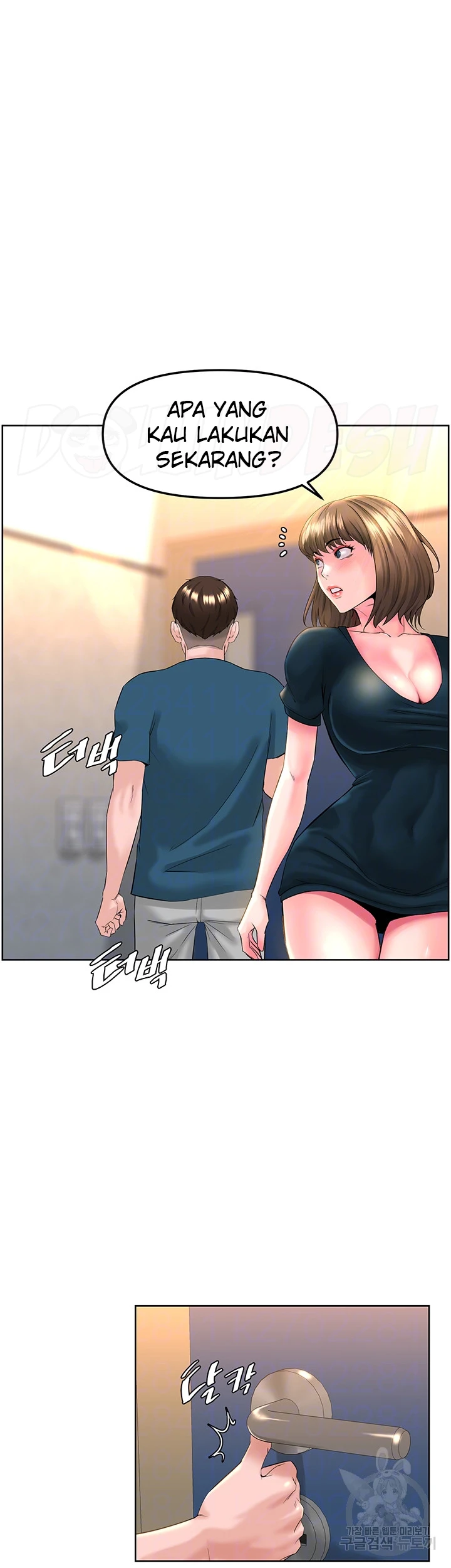 image-komik-frequency-chapter-11-6/24