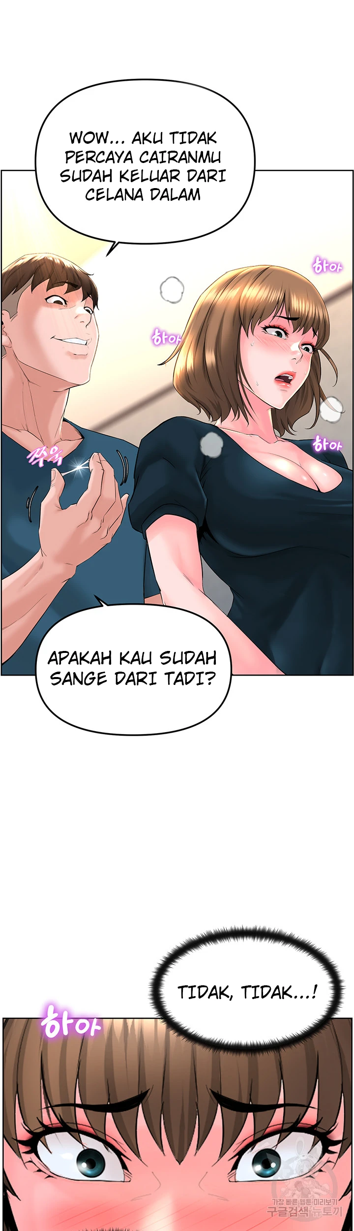 image-komik-frequency-chapter-11-25/44