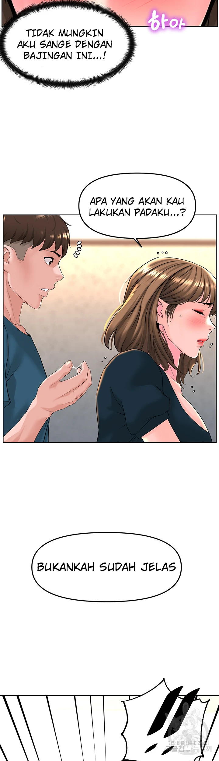 image-komik-frequency-chapter-11-26/44