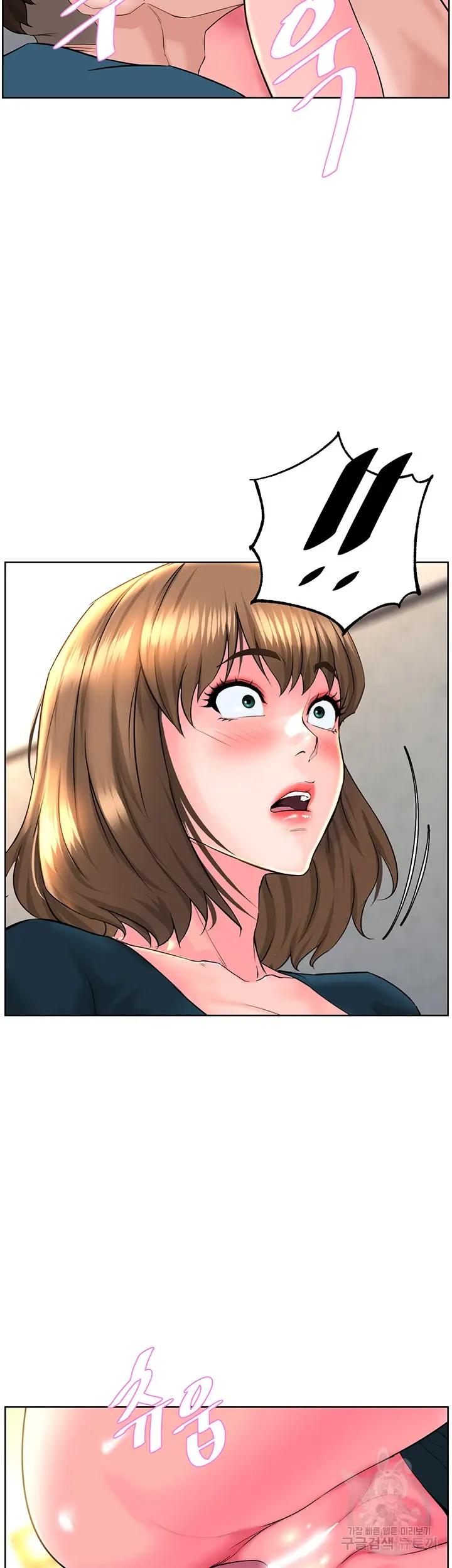 image-komik-frequency-chapter-11-34/44