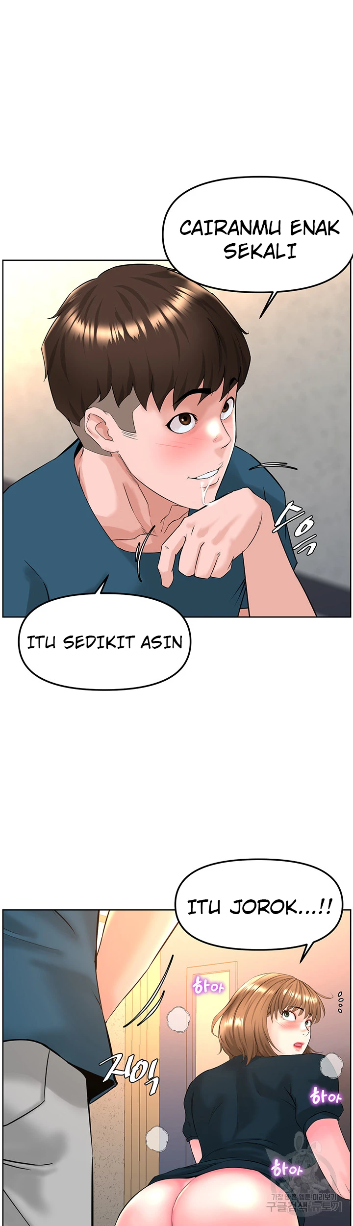 image-komik-frequency-chapter-11-38/44