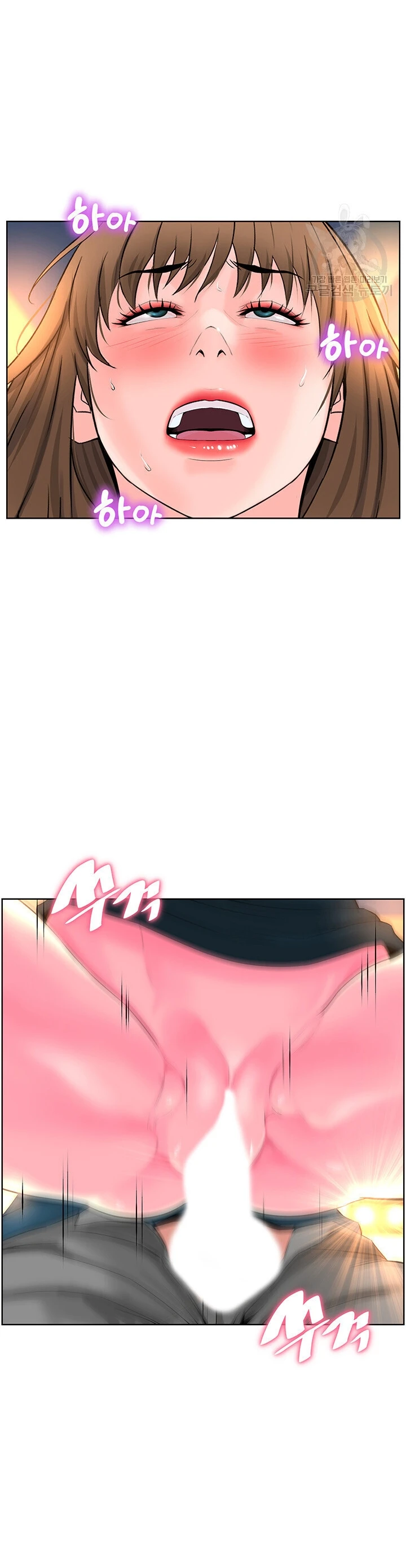 image-komik-frequency-chapter-12-25/26