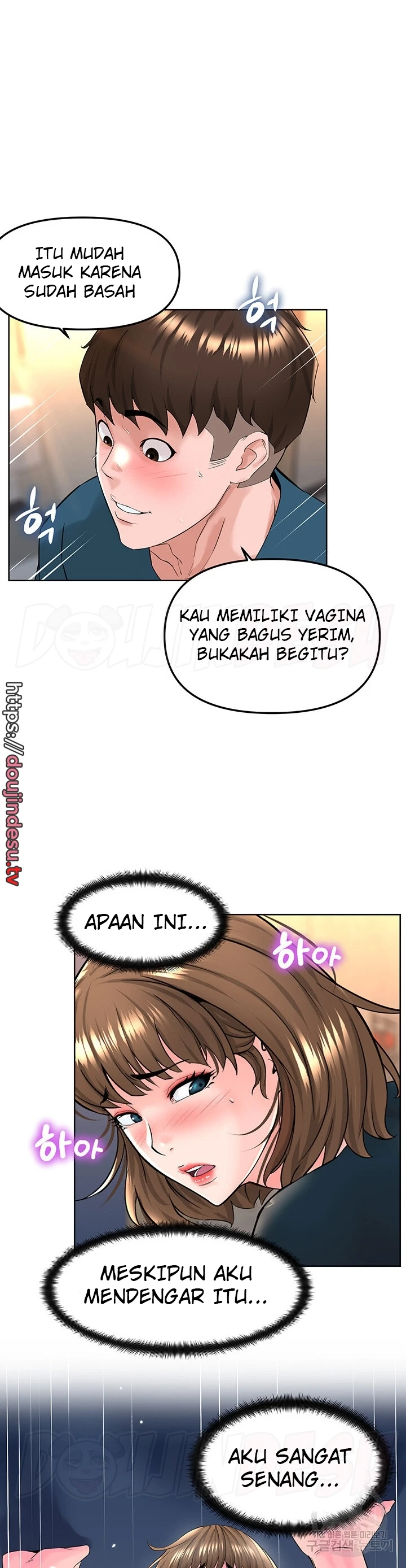image-komik-frequency-chapter-12-26/36